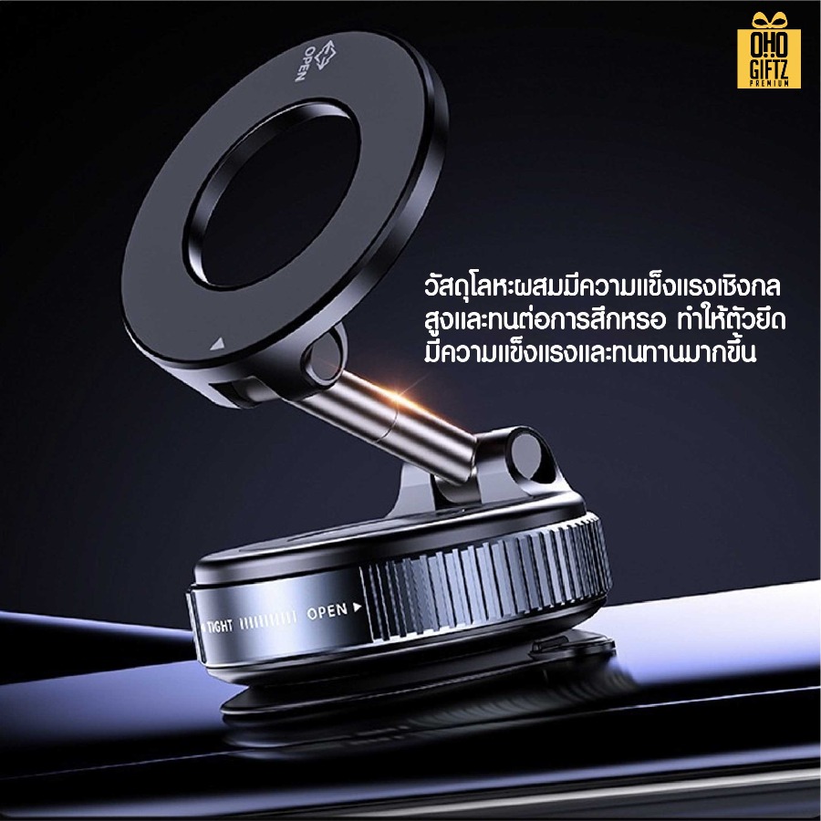 ขาตั้งมือถือในรถยนต์ แรงดูดแม่เหล็ก มีแบบโลหะ/พลาสติก สกรีนโลโก้ ทำเป็นของพรีเมี่ยม ของชำร่วยได้