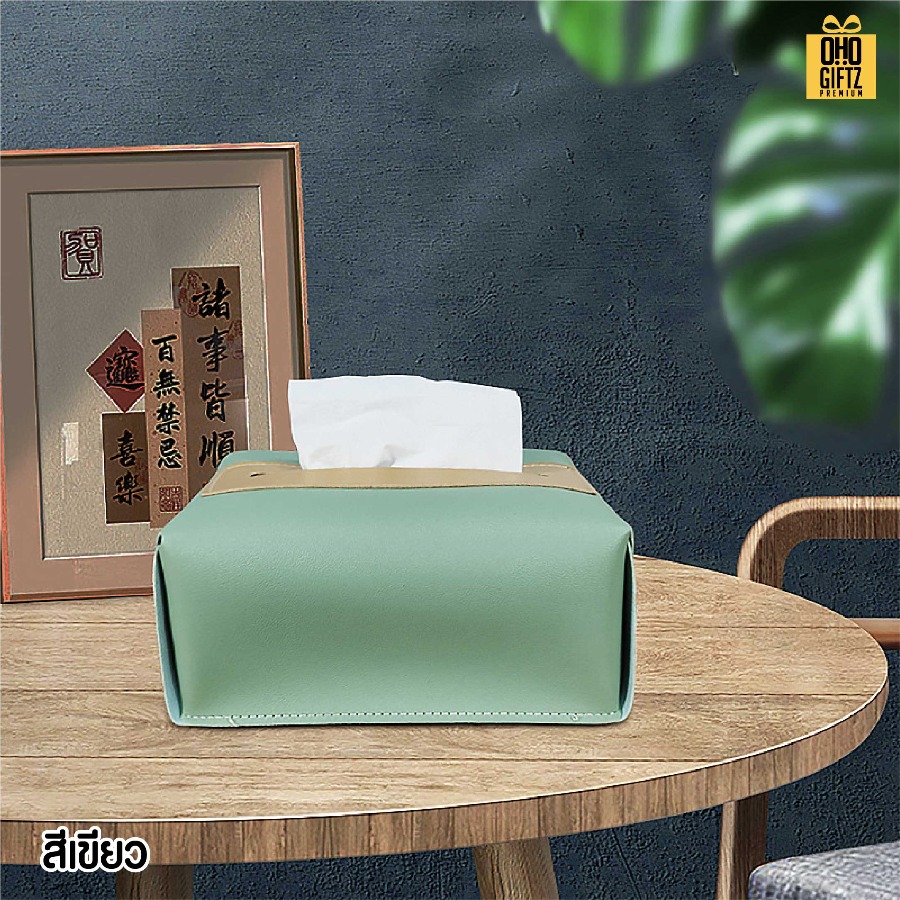 กล่องใส่กระดาษทิชชู่ หนัง PU สกรีนโลโก้ ทำเป็นของพรีเมี่ยมได้