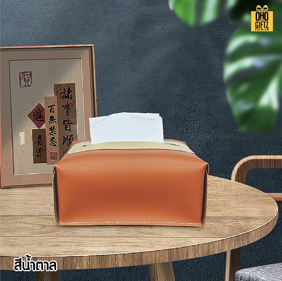 กล่องใส่กระดาษทิชชู่ หนัง PU สกรีนโลโก้ ทำเป็นของพรีเมี่ยมได้