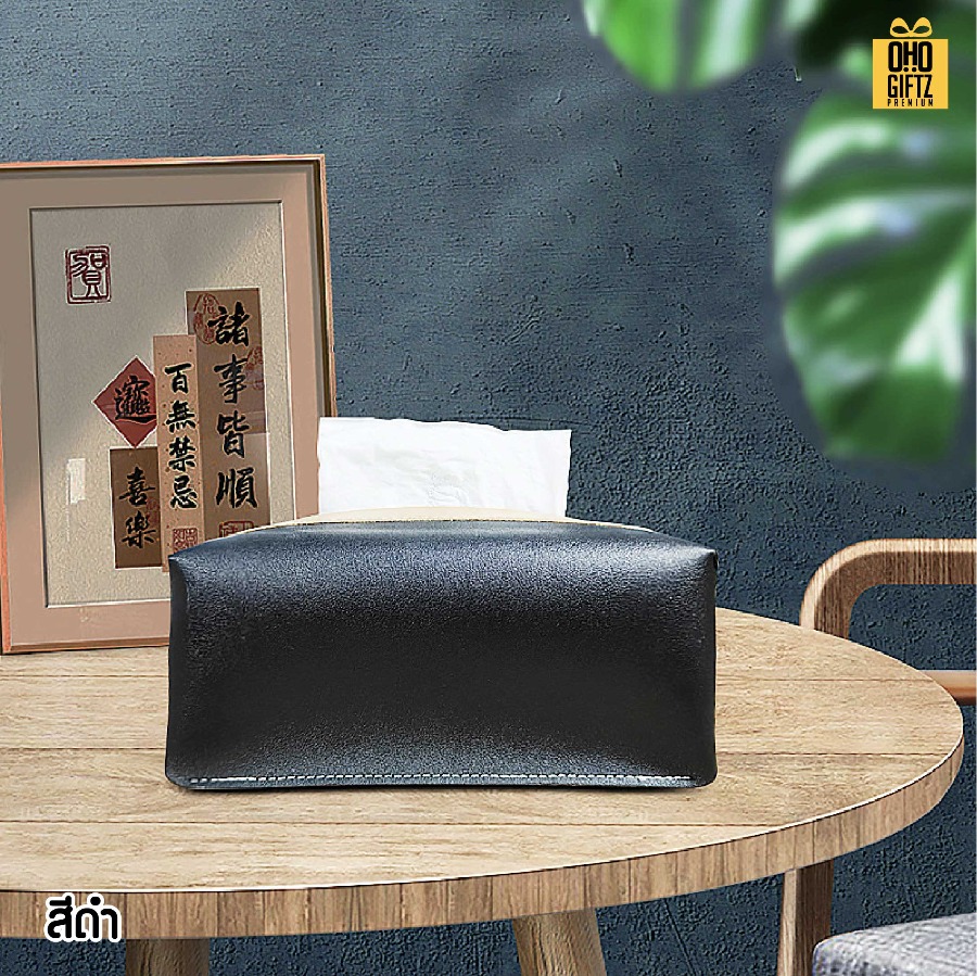 กล่องใส่กระดาษทิชชู่ หนัง PU สกรีนโลโก้ ทำเป็นของพรีเมี่ยมได้