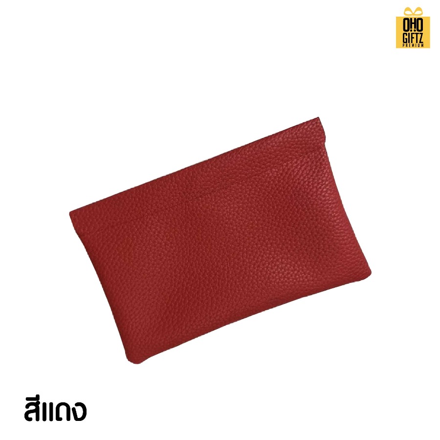 กระเป๋าคลัตช์หนัง PU สกรีนโลโก้ ทำเป็นของพรีเมี่ยมได้