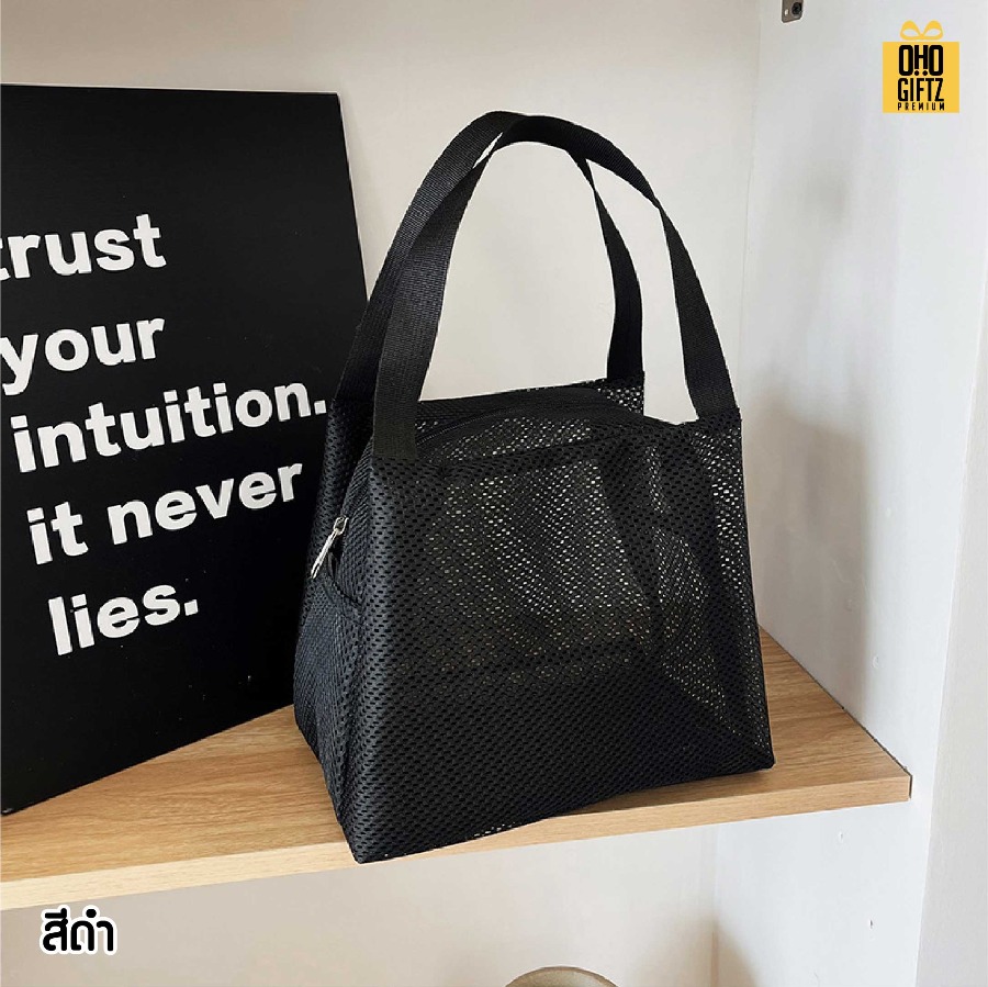 กระเป๋า PVC ตาข่าย สกรีนโลโก้ ทำเป็นของพรีเมี่ยมได้