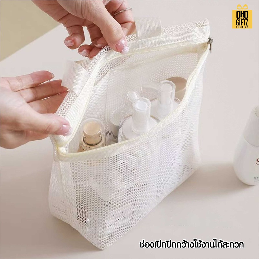 กระเป๋าตาข่ายไนล่อน สกรีนโลโก้ ทำเป็นของพรีเมี่ยมได้