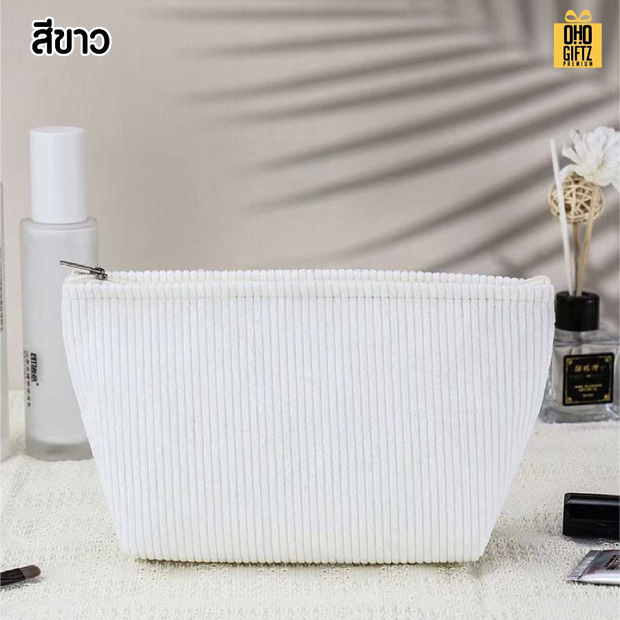 กระเป๋าใส่เครื่องสำอาง ผ้าลูกฟูก สกรีนโลโก้ ทำเป็นของพรีเมี่ยมได้