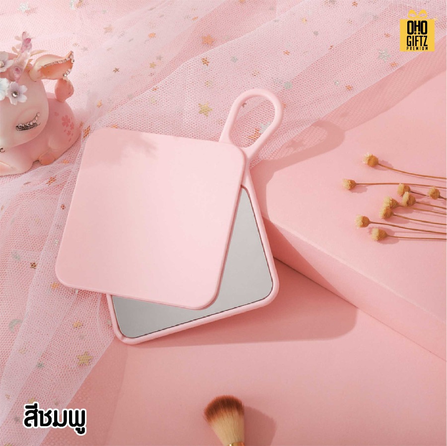 กระจกพับได้แบบพกพา สกรีนโลโก้ ทำเป็นของพรีเมี่ยมได้