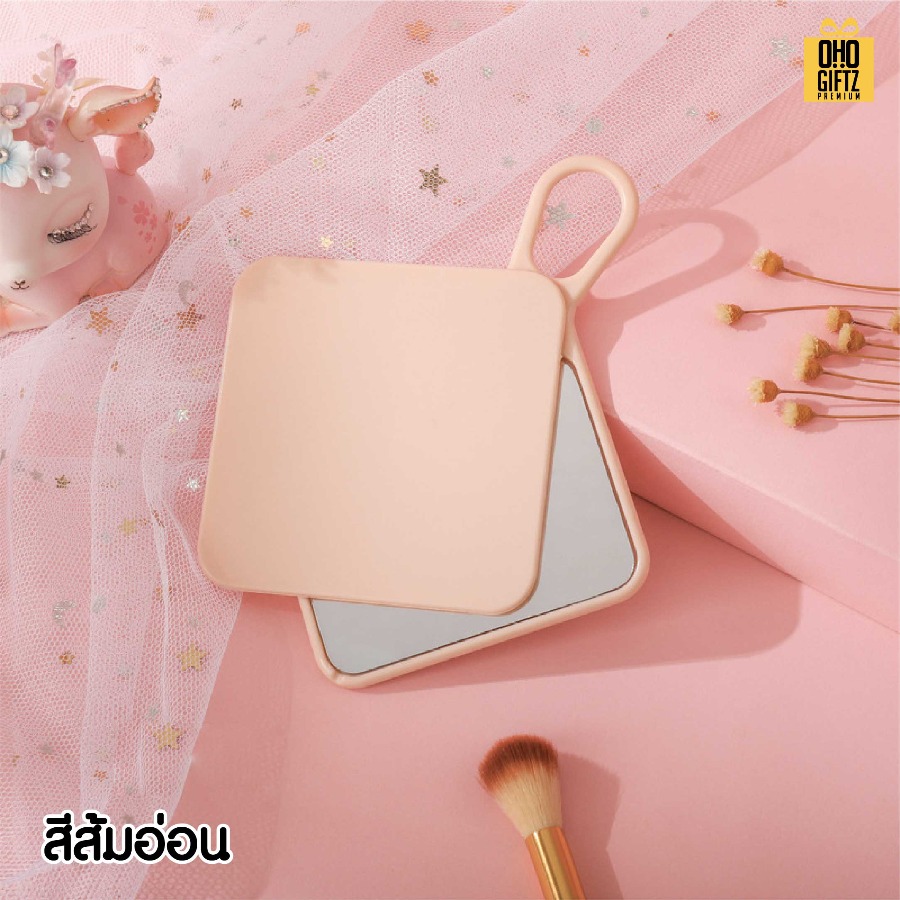 กระจกพับได้แบบพกพา สกรีนโลโก้ ทำเป็นของพรีเมี่ยมได้