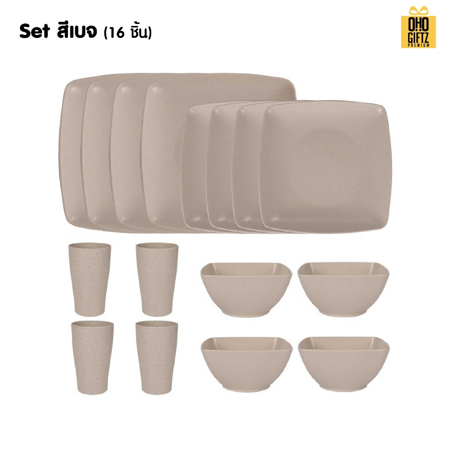 ชุดเซ็ทจาน ชาม ถ้วย ผลิตจากฟางข้าวสาลี สกรีนชื่อ สกรีนโลโก้ ทำเป็นของพรีเมี่ยมได้