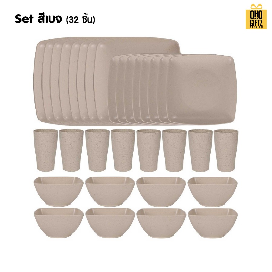 ชุดเซ็ทจาน ชาม ถ้วย ผลิตจากฟางข้าวสาลี สกรีนชื่อ สกรีนโลโก้ ทำเป็นของพรีเมี่ยมได้