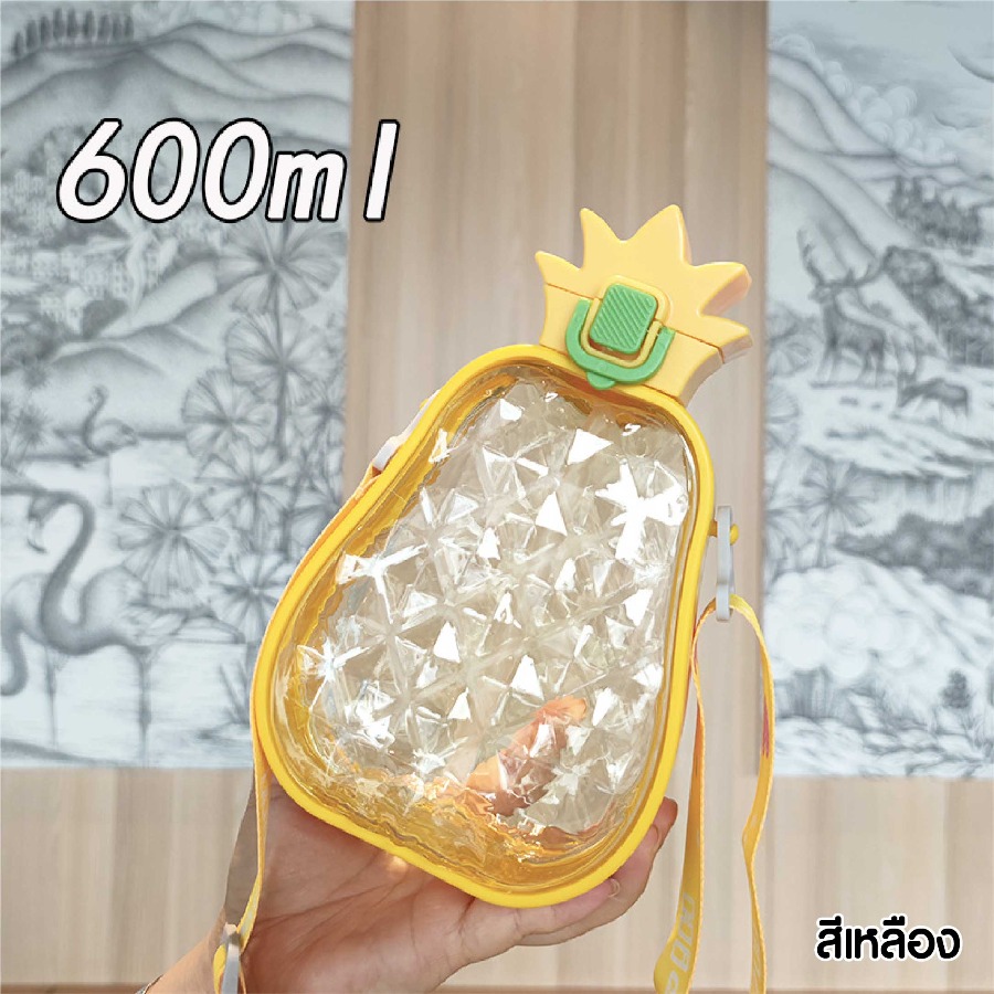 กระติกน้ำสัปปะรด สกรีนโลโก้ ทำเป็นของพรีเมี่ยมได้