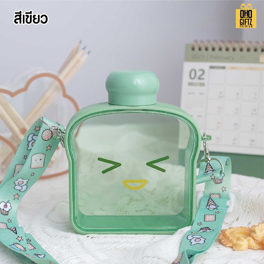 กระติกน้ำขนมปัง สกรีนโลโก้ ทำเป็นของพรีเมี่ยมได้