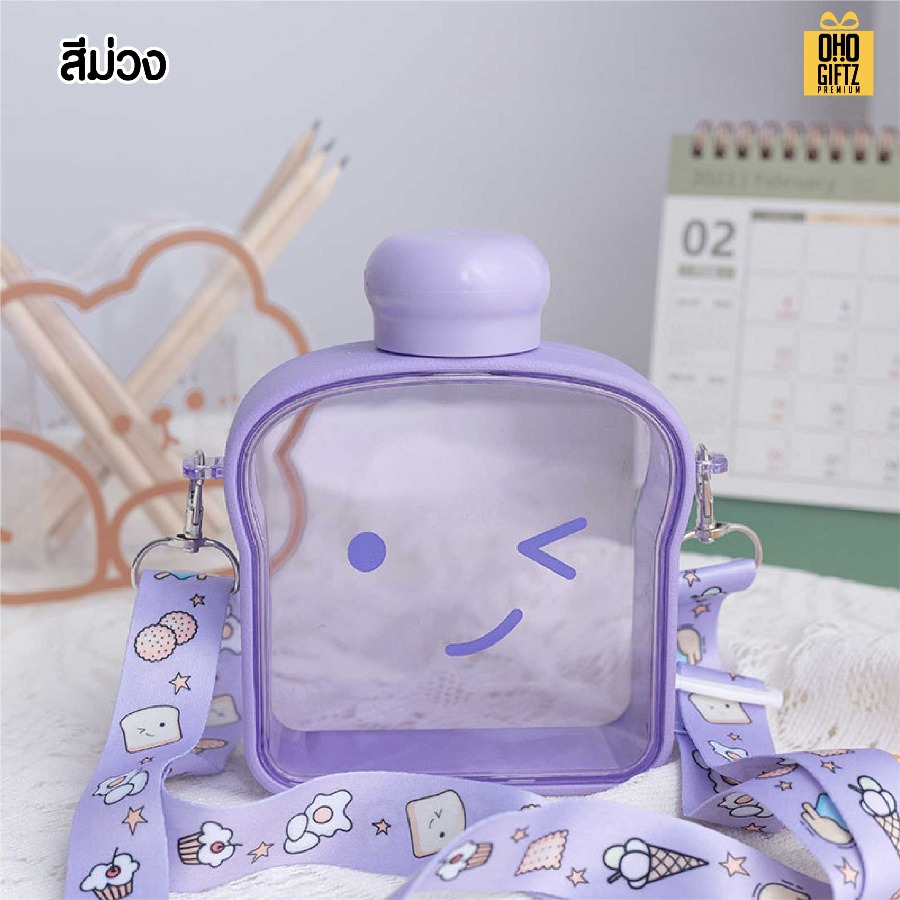 กระติกน้ำขนมปัง สกรีนโลโก้ ทำเป็นของพรีเมี่ยมได้