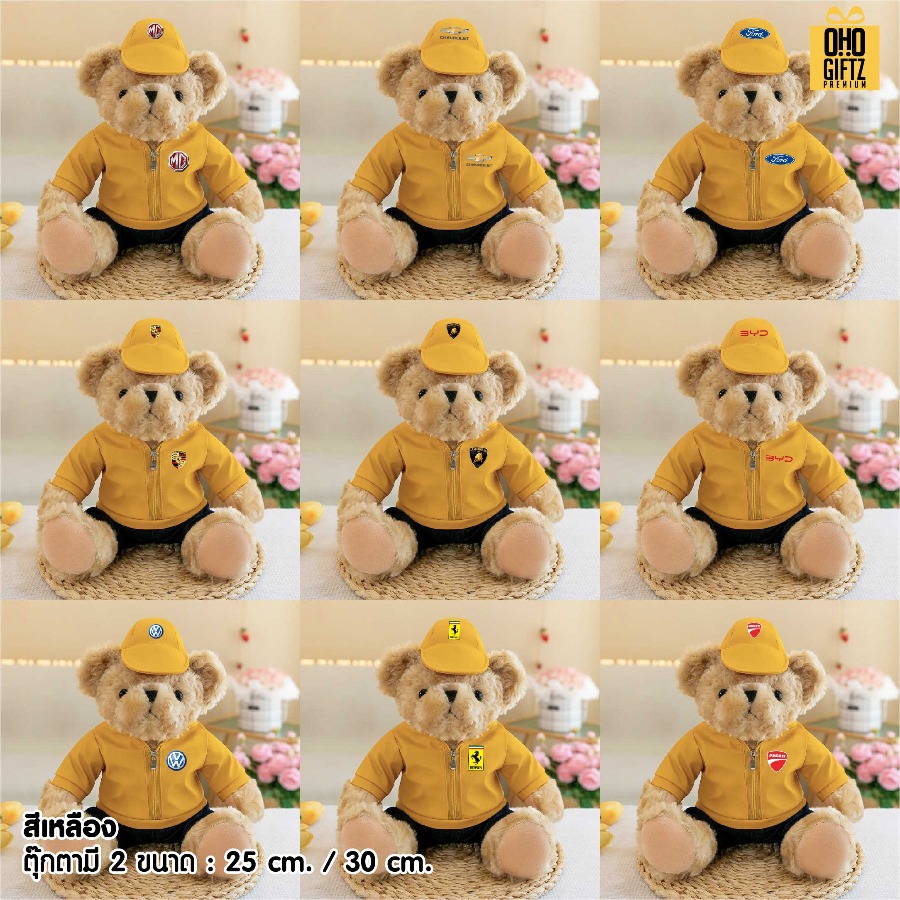 ตุ๊กตาหมีใส่ชุดโปรโมทแบรนด์รถ สกรีนโลโก้ ทำเป็นของพรีเมี่ยมได้ 