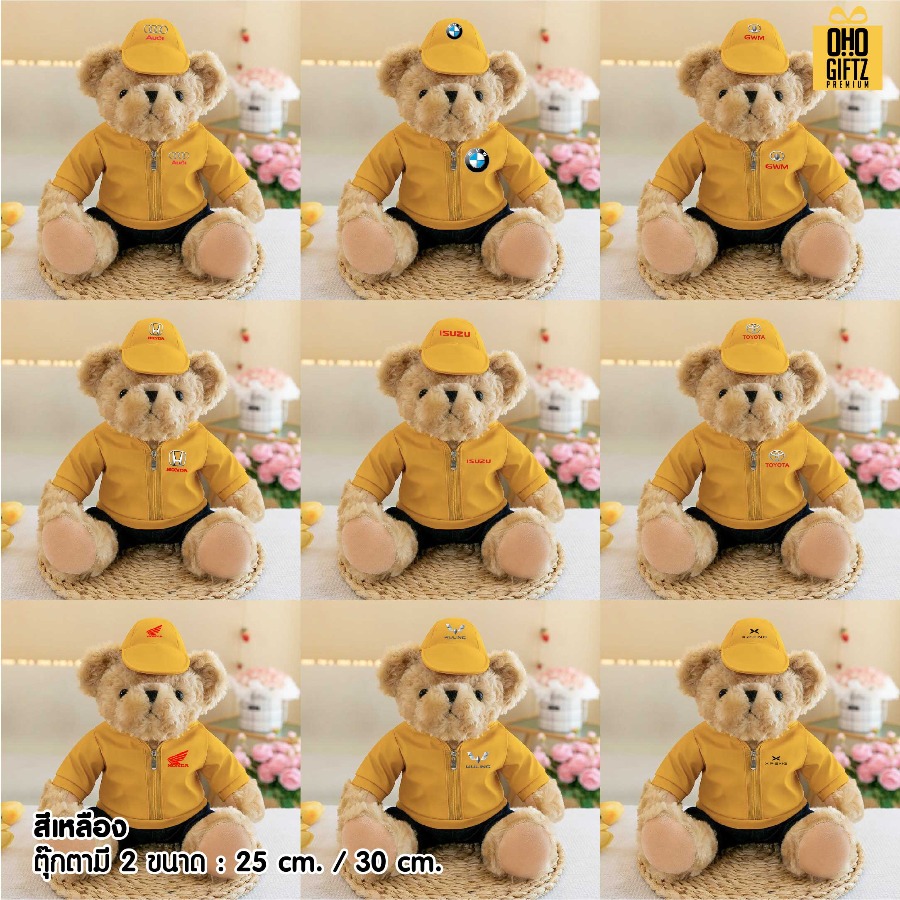 ตุ๊กตาหมีใส่ชุดโปรโมทแบรนด์รถ สกรีนโลโก้ ทำเป็นของพรีเมี่ยมได้ 