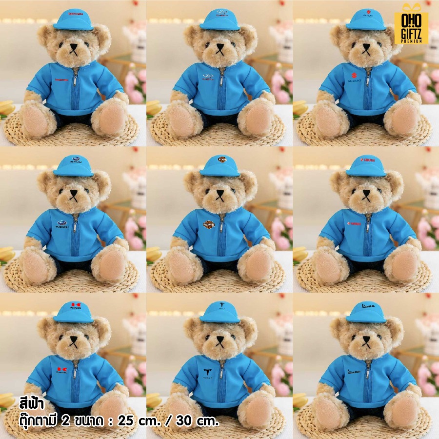 ตุ๊กตาหมีใส่ชุดโปรโมทแบรนด์รถ สกรีนโลโก้ ทำเป็นของพรีเมี่ยมได้ 