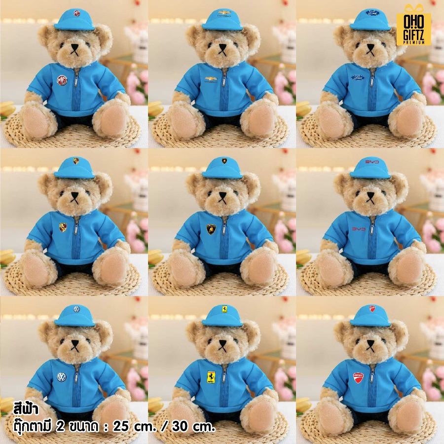 ตุ๊กตาหมีใส่ชุดโปรโมทแบรนด์รถ สกรีนโลโก้ ทำเป็นของพรีเมี่ยมได้ 