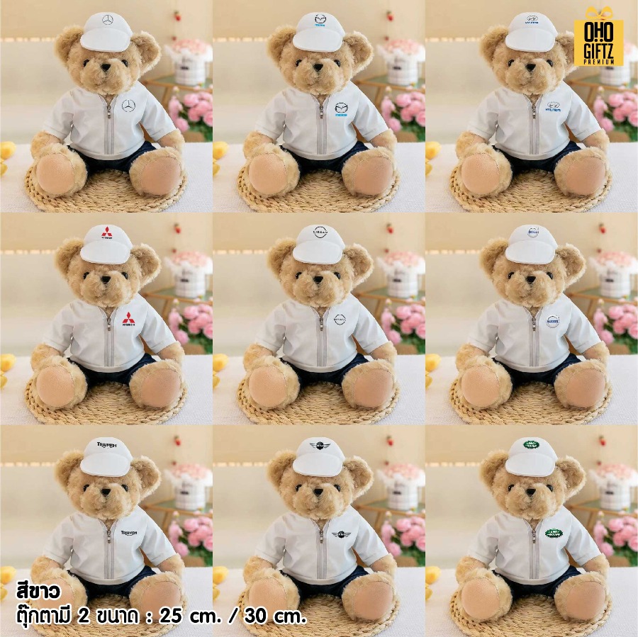 ตุ๊กตาหมีใส่ชุดโปรโมทแบรนด์รถ สกรีนโลโก้ ทำเป็นของพรีเมี่ยมได้ 