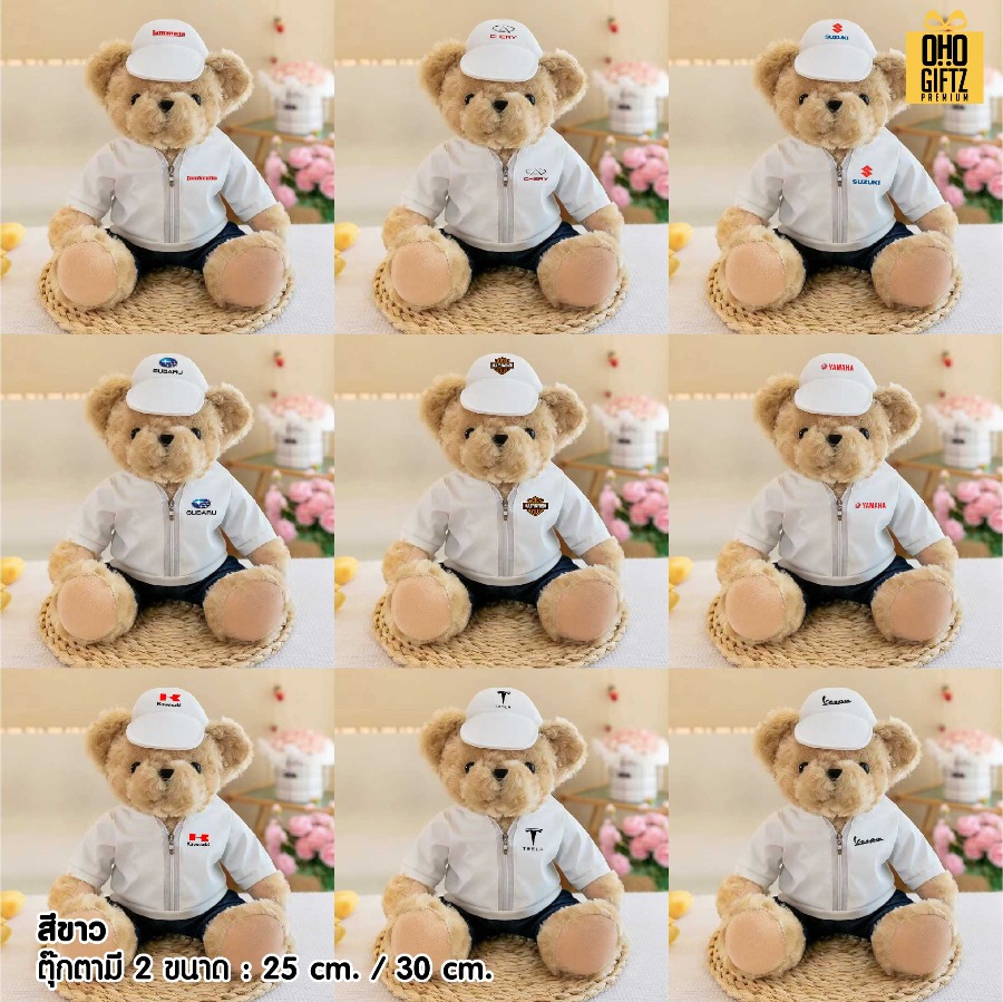 ตุ๊กตาหมีใส่ชุดโปรโมทแบรนด์รถ สกรีนโลโก้ ทำเป็นของพรีเมี่ยมได้ 