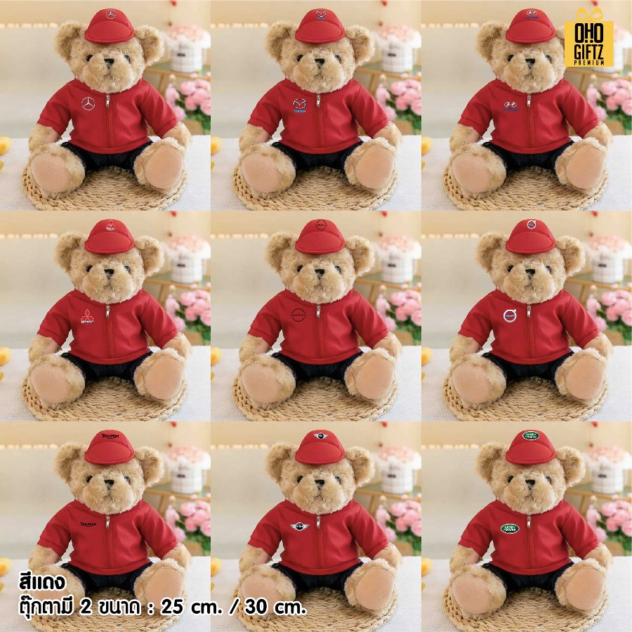 ตุ๊กตาหมีใส่ชุดโปรโมทแบรนด์รถ สกรีนโลโก้ ทำเป็นของพรีเมี่ยมได้ 