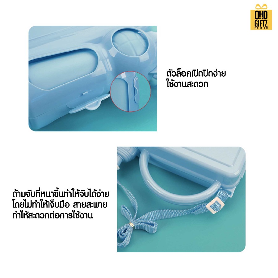 กล่องเบนโตะพร้อมกระติกน้ำเด็ก พิมพ์ภาพฟรี สกรีนชื่อ สกรีนโลโก้ ทำเป็นของพรีเมี่ยมได้ 