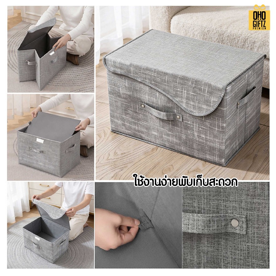 กล่องผ้าเก็บของ สกรีนโลโก้ ทำเป็นของพรีเมี่ยมได้
