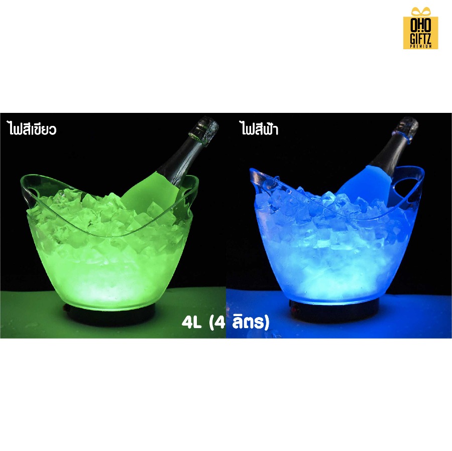 ถังใส่น้ำแข็งมีไฟ LED ชาร์จ USB สกรีนชื่อ สกรีนโลโก้ ทำเป็นของพรีเมี่ยมได้ 