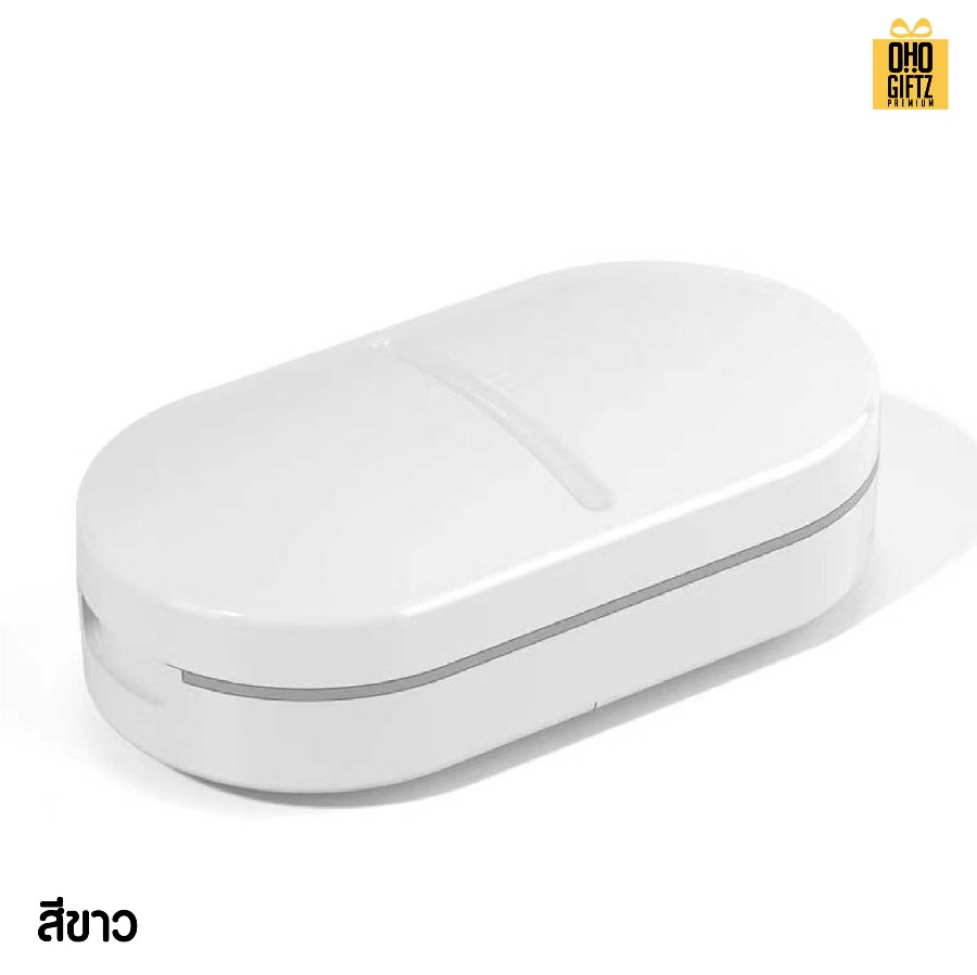 ที่ตัดยาทรงเม็ดยา สกรีนชื่อ สกรีนโลโก้ ทำเป็นของพรีเมี่ยมได้ 