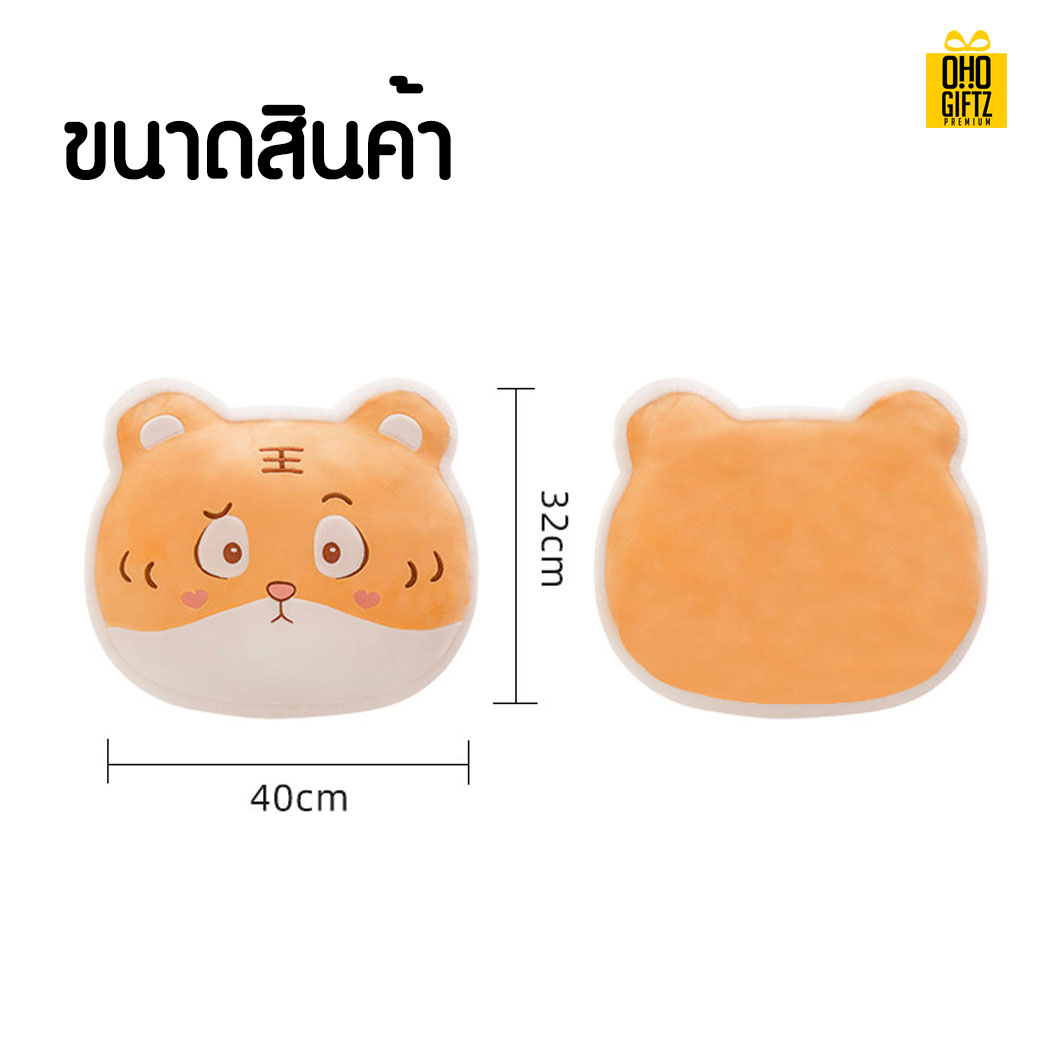 หมอนตุ๊กตา สกรีนชื่อ  สกรีนโลโก้ ทำเป็นของพรีเมี่ยมได้ 