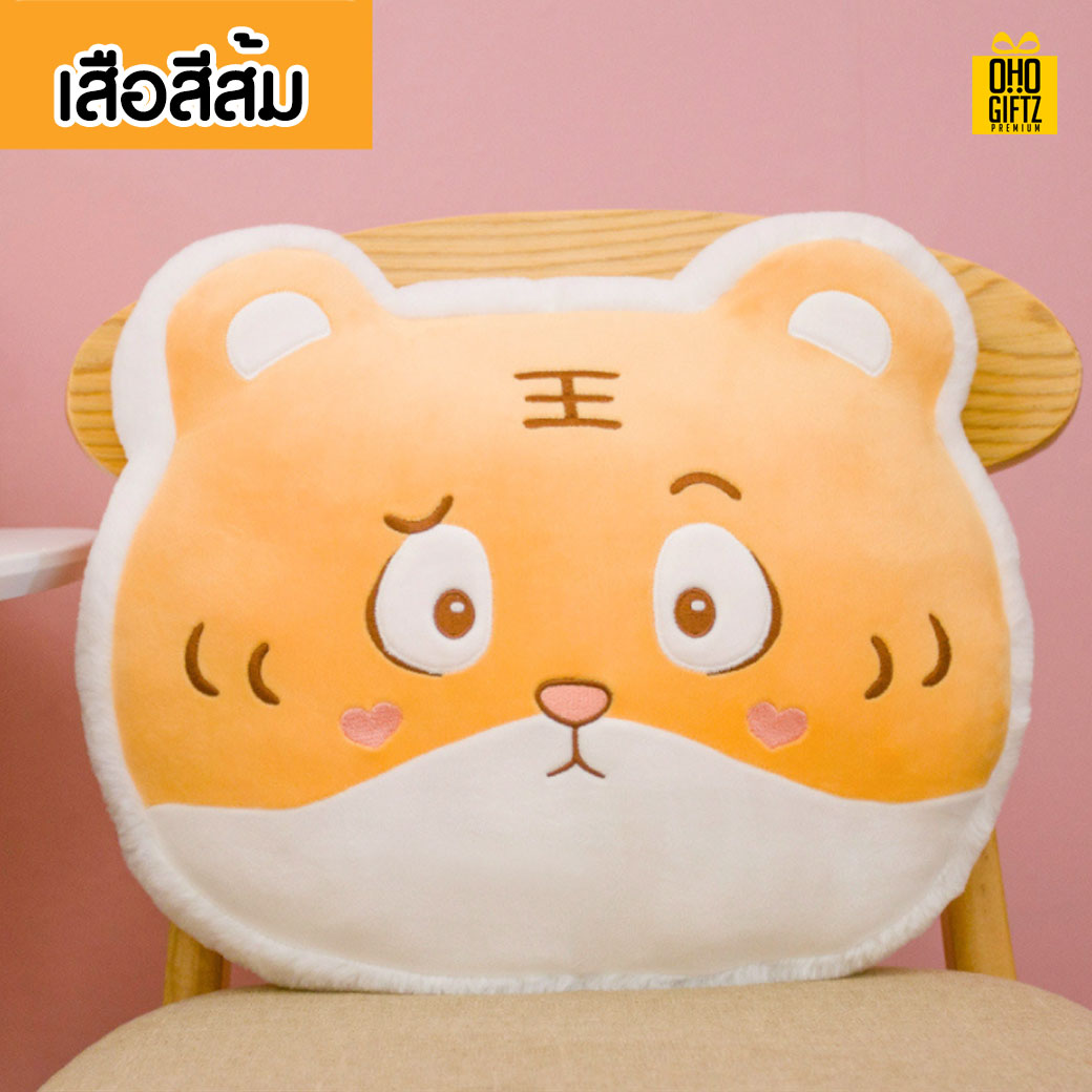 หมอนตุ๊กตา สกรีนชื่อ  สกรีนโลโก้ ทำเป็นของพรีเมี่ยมได้ 