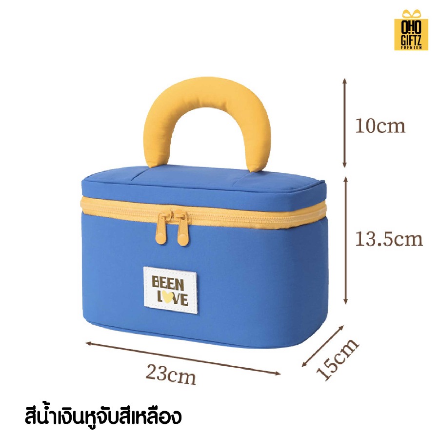 กระเป๋าเครื่องสำอาง สกรีนโลโก้ ทำเป็นของพรีเมี่ยมได้