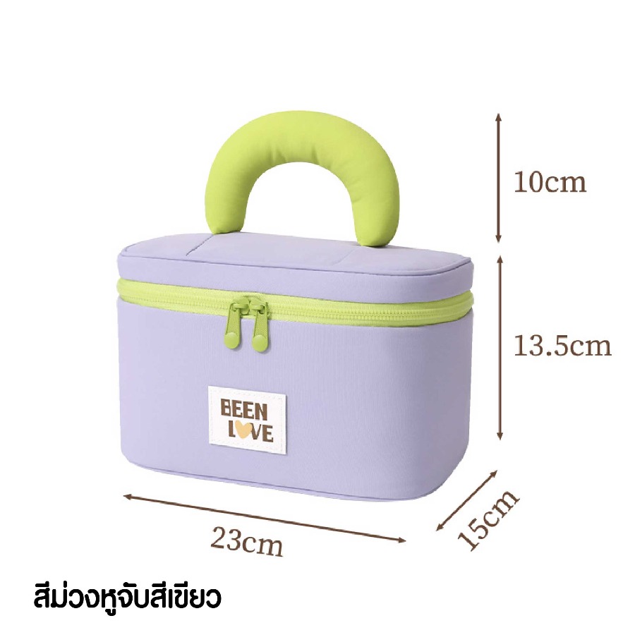 กระเป๋าเครื่องสำอาง สกรีนโลโก้ ทำเป็นของพรีเมี่ยมได้