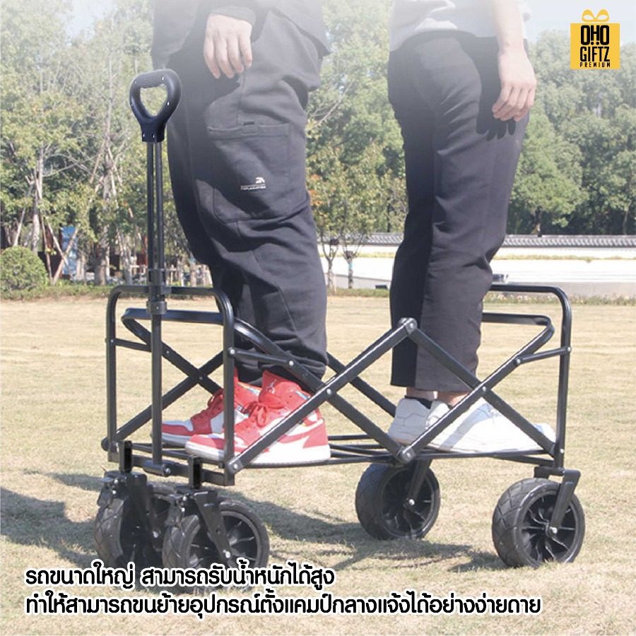 รถเข็นพับได้ สกรีนโลโก้ ทำเป็นของพรีเมี่ยมได้