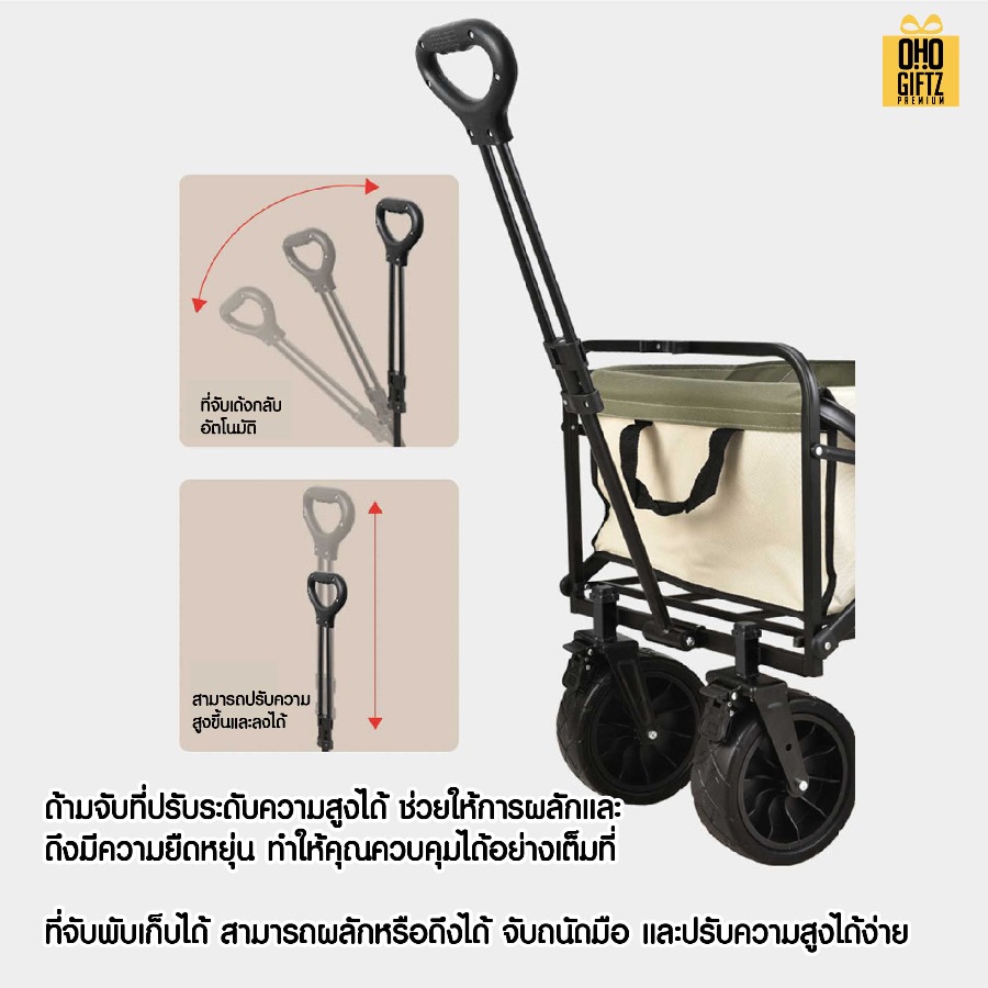 รถเข็นพับได้ สกรีนโลโก้ ทำเป็นของพรีเมี่ยมได้