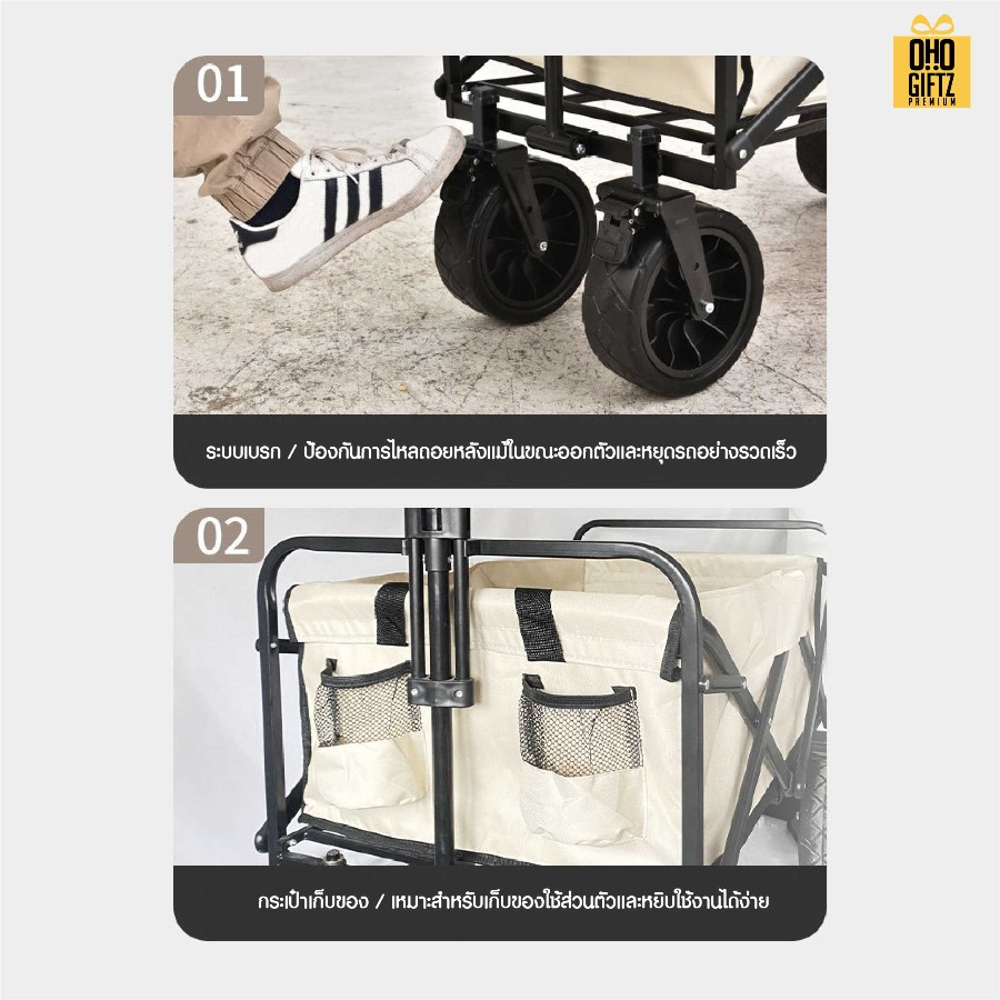 รถเข็นพับได้ สกรีนโลโก้ ทำเป็นของพรีเมี่ยมได้