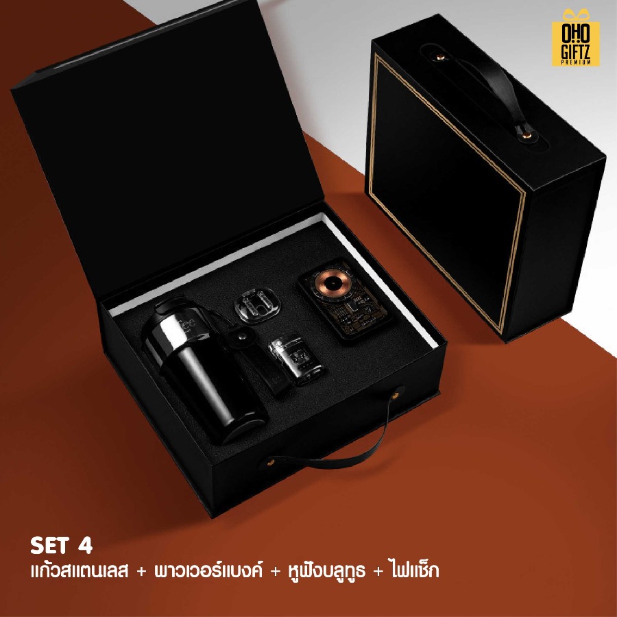 ชุดเซ็ทของขวัญในรถยนต์ สกรีนโลโก้ ทำเป็นของพรีเมี่ยม ของชำร่วย