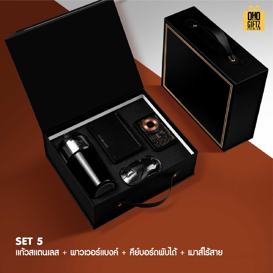 ชุดเซ็ทของขวัญในรถยนต์ สกรีนโลโก้ ทำเป็นของพรีเมี่ยม ของชำร่วย