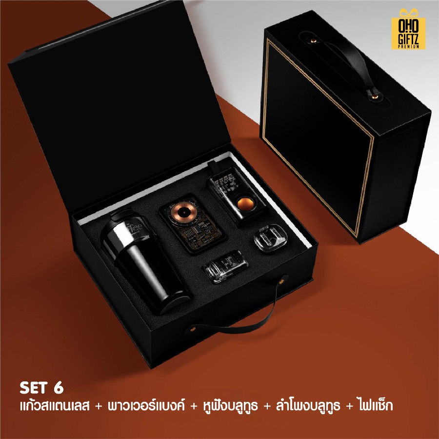 ชุดเซ็ทของขวัญในรถยนต์ สกรีนโลโก้ ทำเป็นของพรีเมี่ยม ของชำร่วย