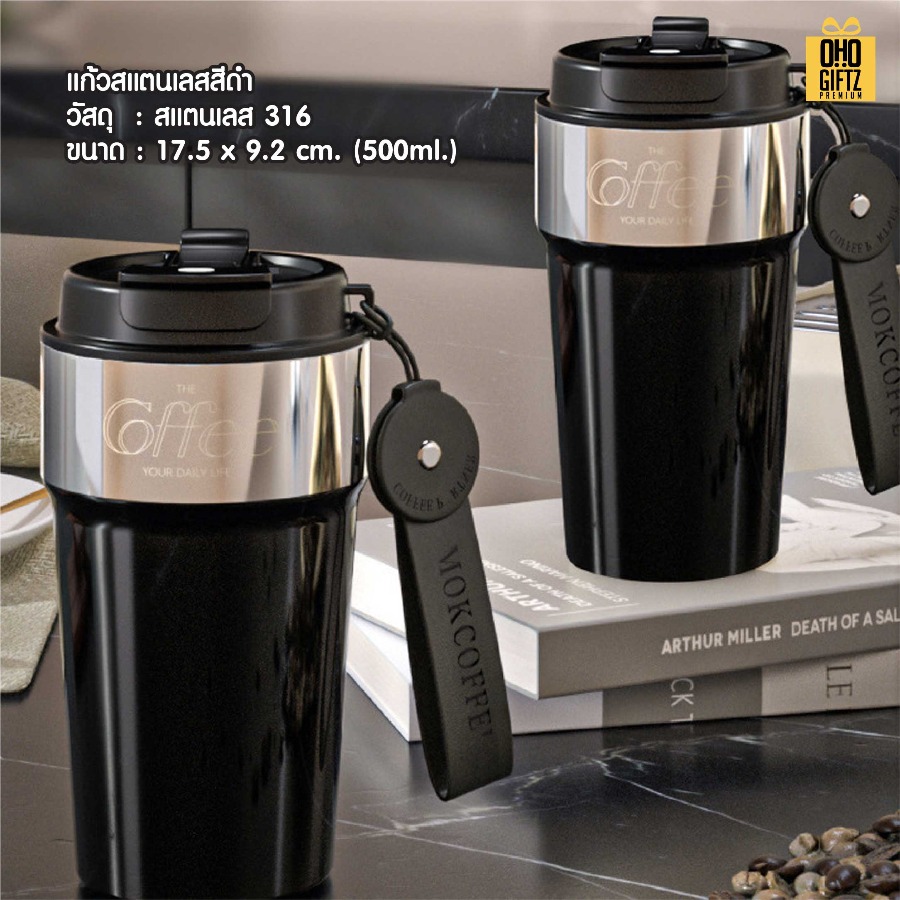 ชุดเซ็ทของขวัญในรถยนต์ สกรีนโลโก้ ทำเป็นของพรีเมี่ยม ของชำร่วย