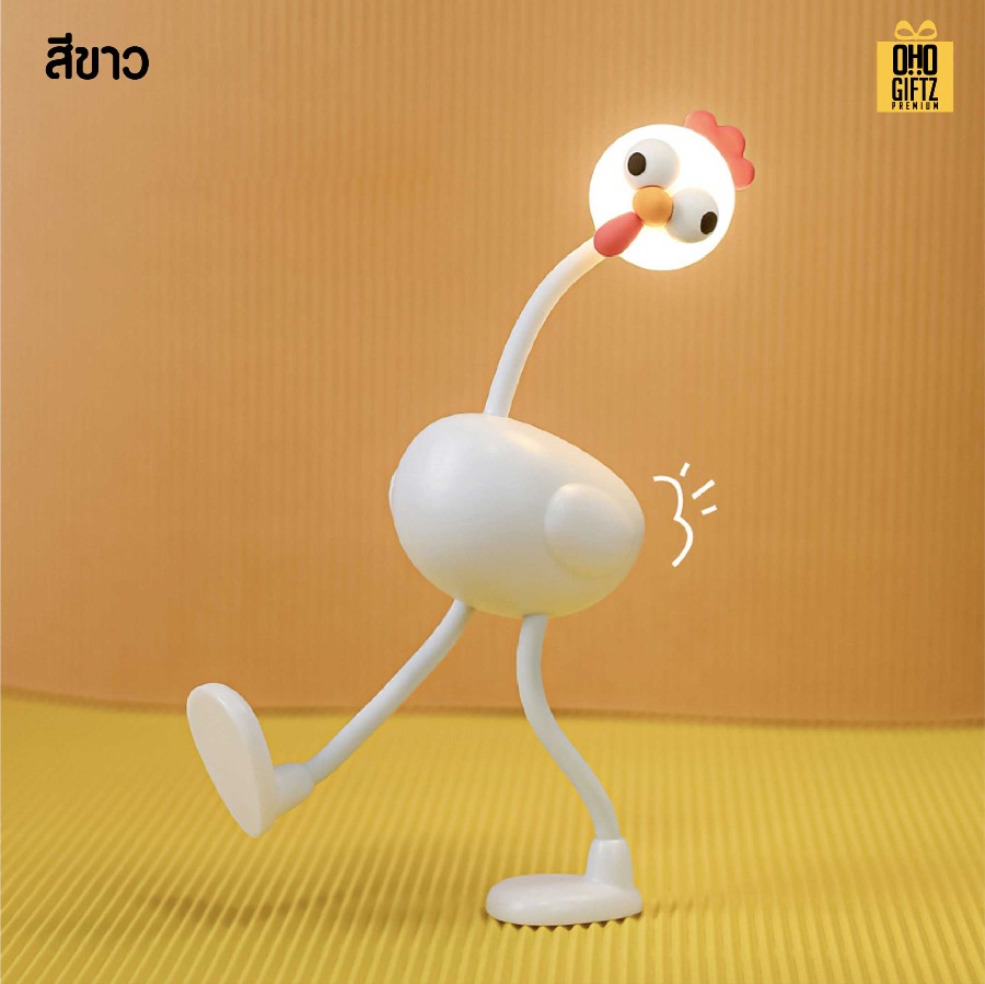 โคมไฟไก่ชิค ดัดแขนขาได้ สกรีนโลโก้ ทำเป็นของพรีเมี่ยม ของที่ระลึกได้