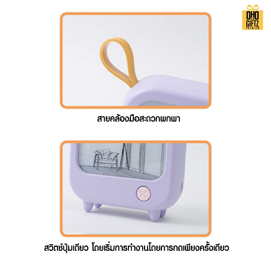 โคมไฟตั้งโต๊ะทรงทีวี มีวิว สกรีนโลโก้ ทำเป็นของพรีเมี่ยม ของที่ระลึกได้