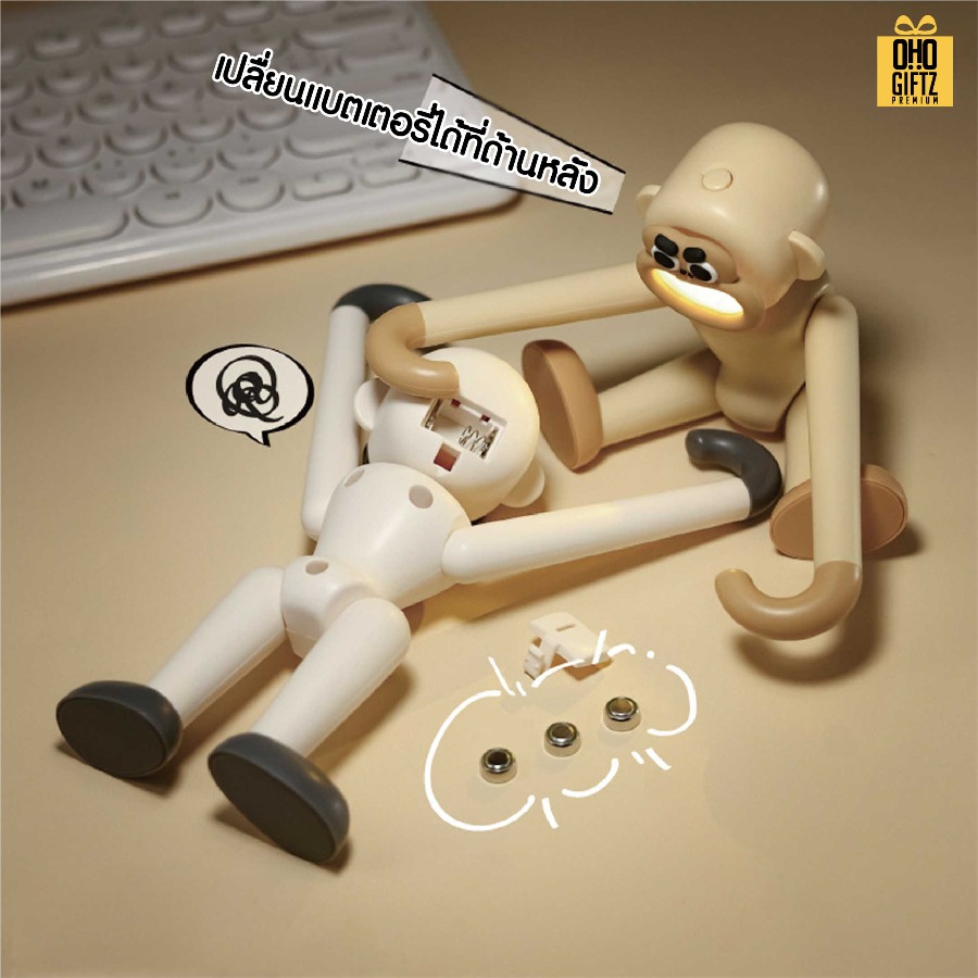 โคมไฟลิงน่ารัก สกรีนโลโก้ ทำเป็นของพรีเมี่ยม ของที่ระลึกได้