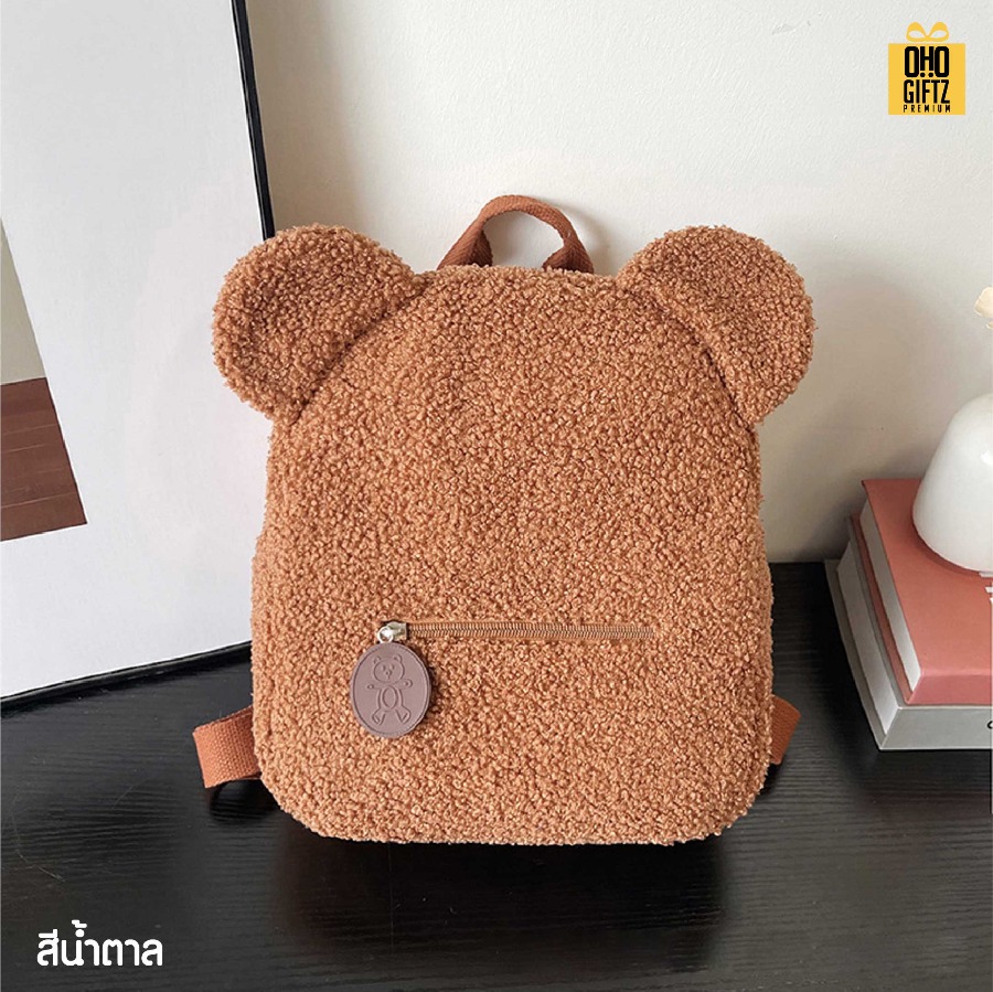 เป้หัวหมีน่ารัก สกรีนโลโก้ ทำเป็นของพรีเมี่ยมได้