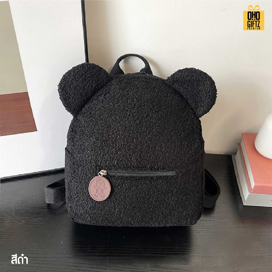 เป้หัวหมีน่ารัก สกรีนโลโก้ ทำเป็นของพรีเมี่ยมได้