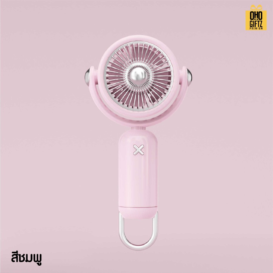 พัดลมพกพาขนาดเล็ก ชาร์จ usb  สกรีนโลโก้ ทำเป็นของพรีเมี่ยม