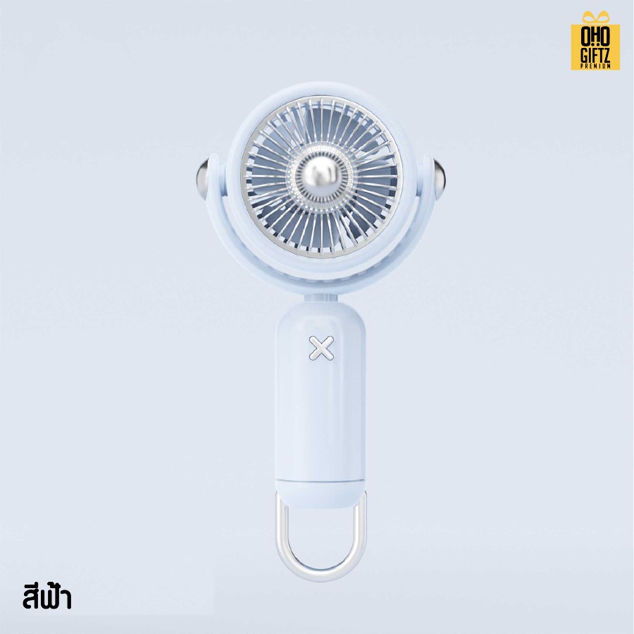 พัดลมพกพาขนาดเล็ก ชาร์จ usb  สกรีนโลโก้ ทำเป็นของพรีเมี่ยม