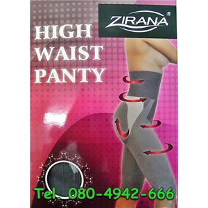 [ZN099] กางเกงปรับสรีระ กระชับสัดส่วน ZIRANA High Waist Panty แบบไร้ตะเข็บ