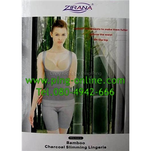 Zirana ชุดชั้นในอินฟาเรด รุ่น ชาโคลเยื่อไผ่ Bamboo Charcoal