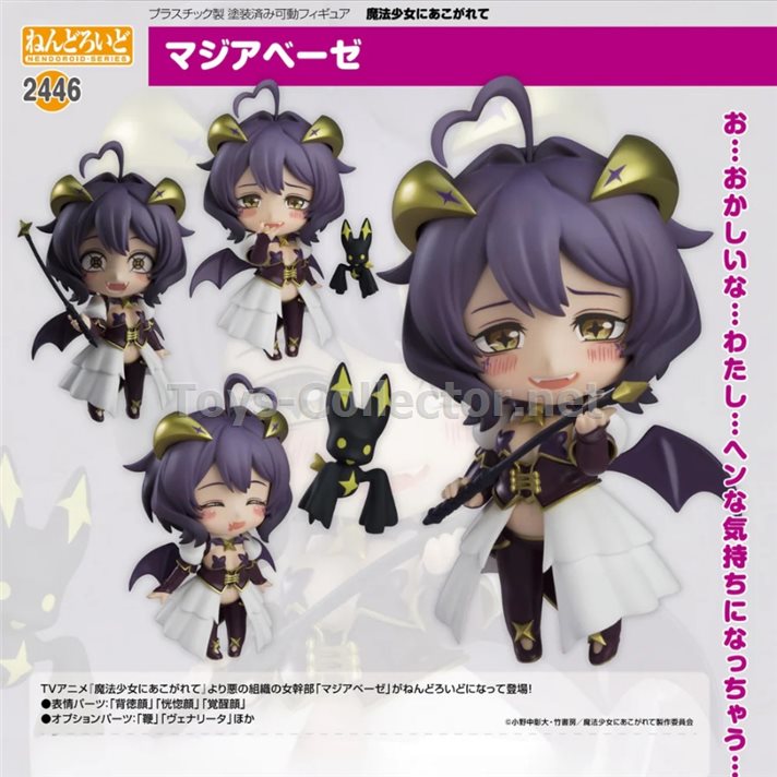 Nendoroid 2446 Magia Baiser (TG)
