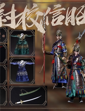 Captain Zhao Xin in Ming Dynasty / KLG-R020B