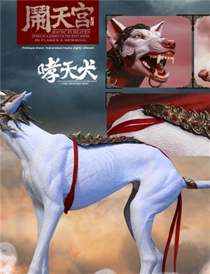 IN FLAMES The1/6th scale Havoc in Heaven serial “The Deified Dog” IFT-045