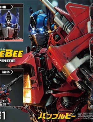 PRIME1STUDIO MMTFM-26: Optimus Prime (Bumblebee 2018)